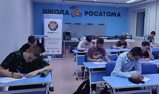 Стартовали с «Сириуса»