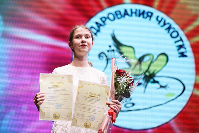 Все Гран-при забрал Анадырь