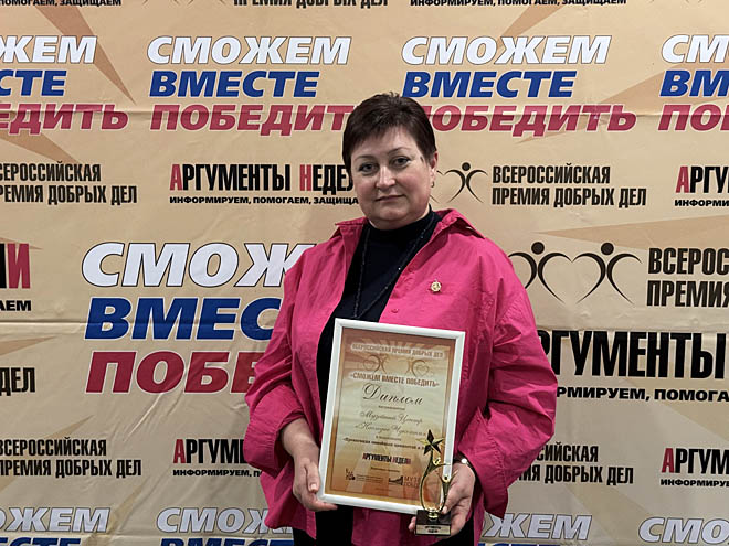 Вместе делать добрые дела