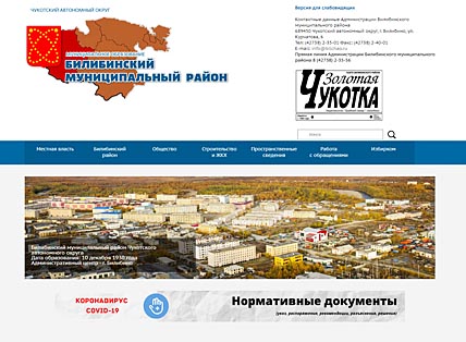 ЗАВОЗ ПОДКРЕПЯТ ПРОИЗВОДСТВОМ