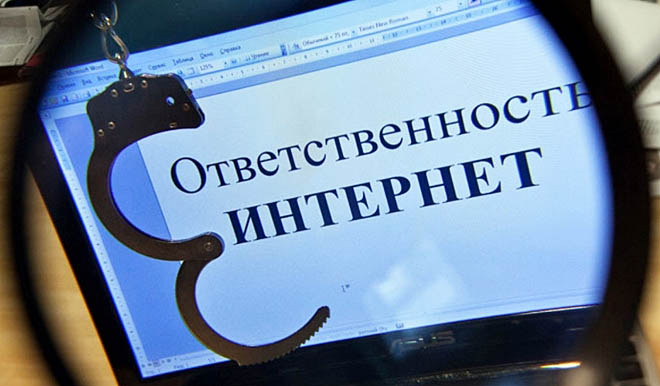 Опасные для детей интернет-ресурсы выявили транспортные полицейские Дальнего Востока