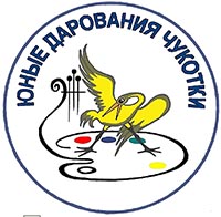 ТВОРЧЕСКАЯ ТРЁХДНЕВКА ТАЛАНТОВ
