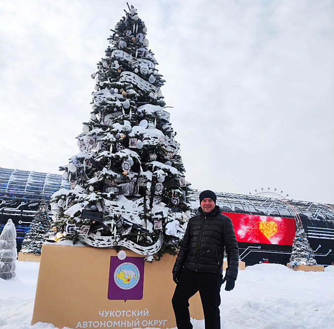 Необычная  и аутентичная