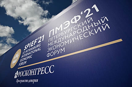 ИНВЕСТКЛИМАТ ИДЁТ НА ПОТЕПЛЕНИЕ