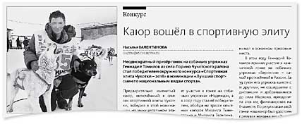 ЭЛИТНАЯ ДЮЖИНА