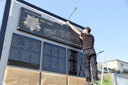 «ВАХТА ПАМЯТИ» СНОВА В ДЕЛЕ