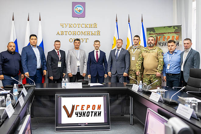 Герои Чукотки обрели наставников