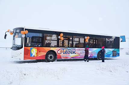 ПОДАРОК НА КОЛЁСАХ
