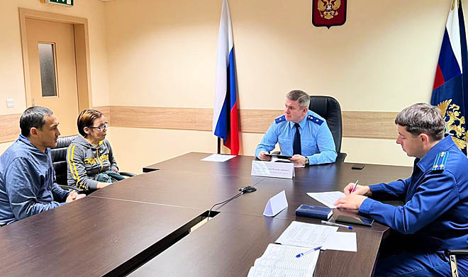 Надзор и порядок
