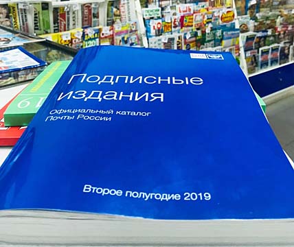 ПОЧТА В СТИЛЕ МОДЕРН