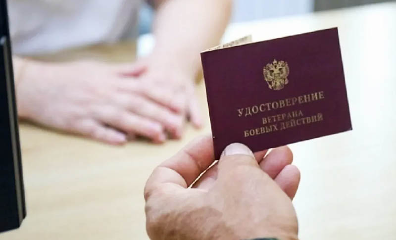 Стартовая поддержка