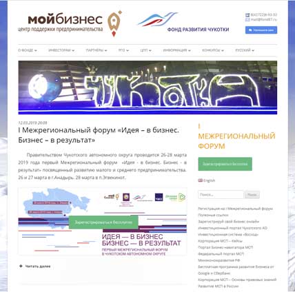 ПЕРВЫЙ. МЕЖРЕГИОНАЛЬНЫЙ