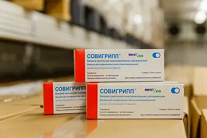 ВАКЦИНА ЖДЁТ ВЕРТОЛЁТА