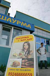 ПРОБЛЕМЫ РОСТА