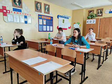 Испытание госэкзаменом