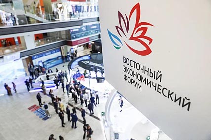 Организаторы форума во Владивостоке рассматривают возможность обязательной вакцинации для его участников