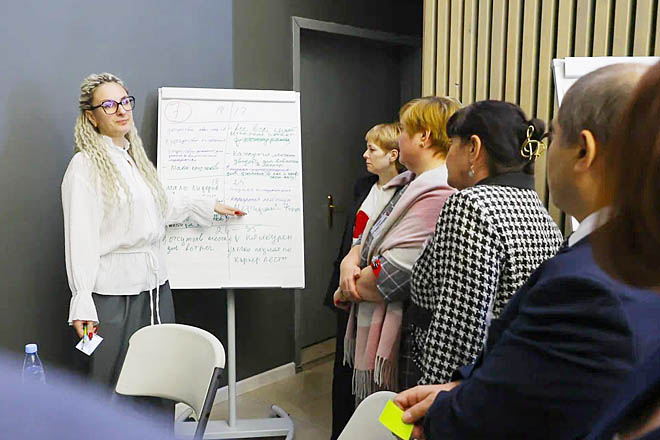 Стратегически  с молодёжью