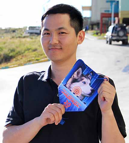 ЯПОНЕЦ И ЯНРАКЫННОТЕЦ