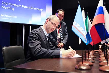 РЕГИОНЫ ПИШУТ СТРАТЕГИЮ