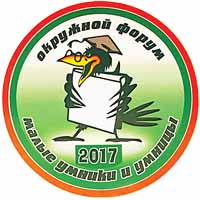 СТАТЬ ЛИЦЕИСТАМИ