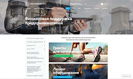 МАКРОЛЬГОТЫ ДЛЯ МИКРОПРЕДПРИЯТИЙ