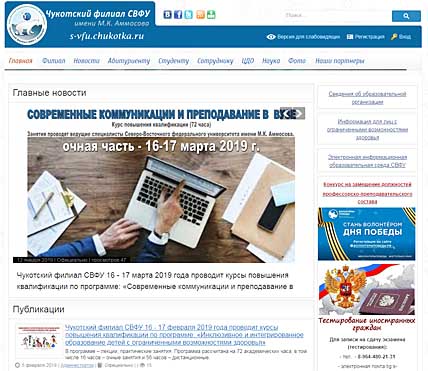 НАУКА В ПОМОЩЬ СТУДЕНТУ