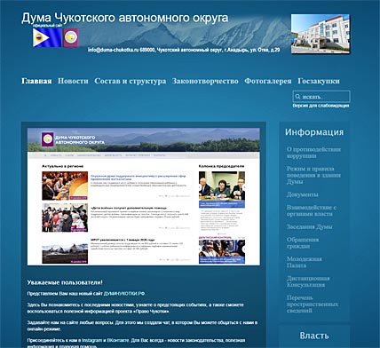 КОРРЕКТИРОВКИ В ПОЛЬЗУ СОЦВЫПЛАТ