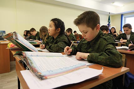 КЛАССЫ СПЕЦИАЛЬНОГО НАЗНАЧЕНИЯ