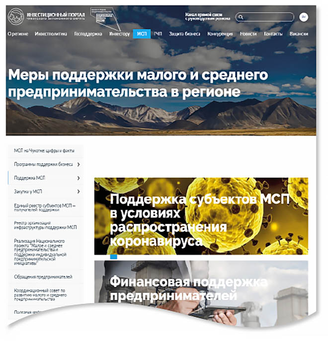 С продолжением до Нового года