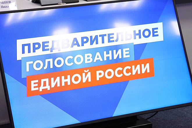 Кандидатов определят северяне