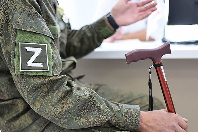 Защита для защитников