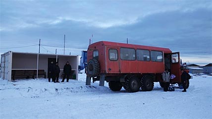 С ПЕРВОЙ ОСТАНОВКОЙ, ЧУКОТСКИЙ РАЙОН!