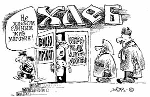 СТАВКИ СДЕЛАНЫ, СТАВОК БОЛЬШЕ НЕТ