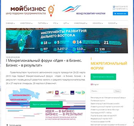 ОТ БИЗНЕС-ИДЕИ К РЕЗУЛЬТАТУ