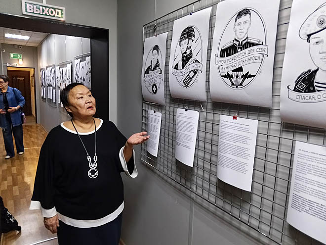 На языке «Словографики»