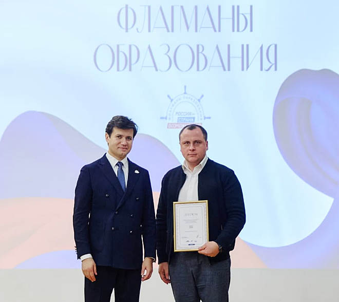 Педагоги и просветители