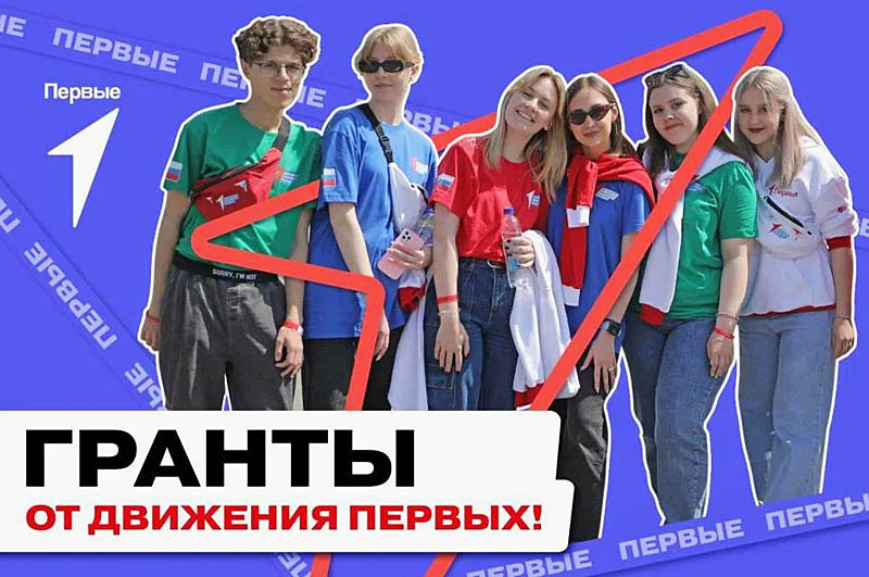 Молодёжь встретится в глубинке 