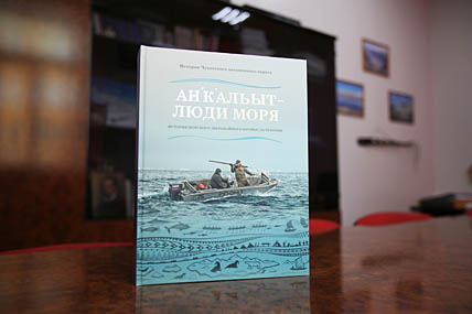 600 СТРАНИЦ  О ЛЮДЯХ МОРЯ