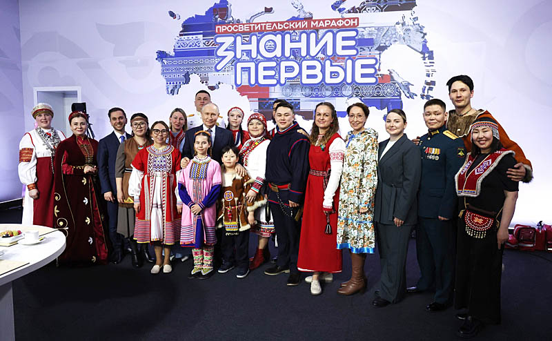 Со «Знанием» и Президентом