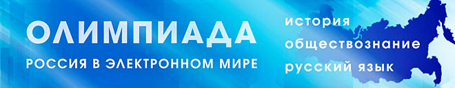 Чукотка вышла в электронный мир