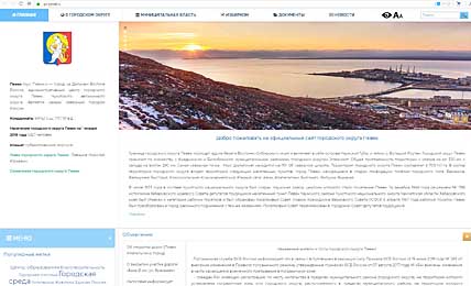 ПЕВЕКЧАНЕ ВЫСКАЗАЛИСЬ ЗА АВТОДРОМ