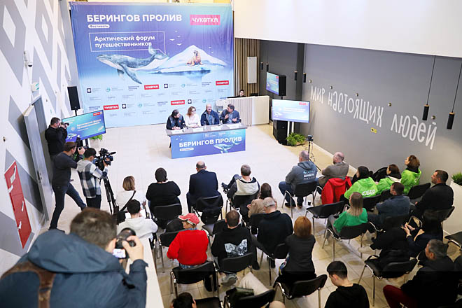 Открывая Арктику