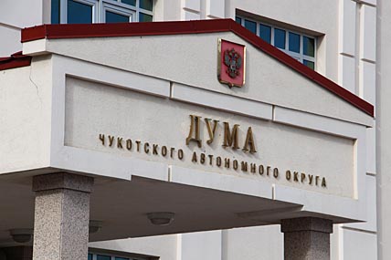 ПРЕДПРИНИМАТЕЛЕЙ ЖДЁТ ПОЧЁТ