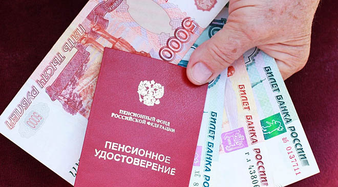 Свыше 6,5 тыс. работающих пенсионеров Чукотки получили прибавку к пенсии после августовского перерасчёта