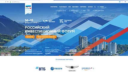 ПРИШЁЛ ЧЕРЁД НЕФТИ И ГАЗА