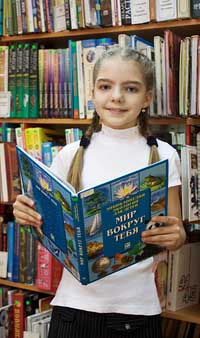 ОТЧИТАЛИСЬ ЗА ВСЮ ЧУКОТКУ