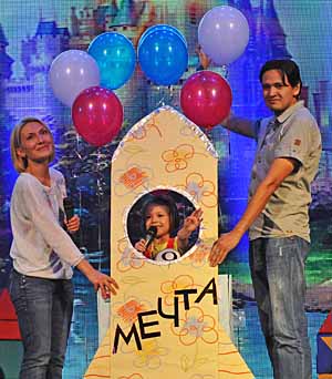 ЗВЁЗДНОЕ УТРО