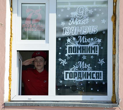 ВМЕСТЕ СО ВСЕЙ СТРАНОЙ