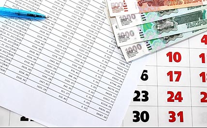 ОТСРОЧКУ УСИЛИЛИ КАНИКУЛАМИ