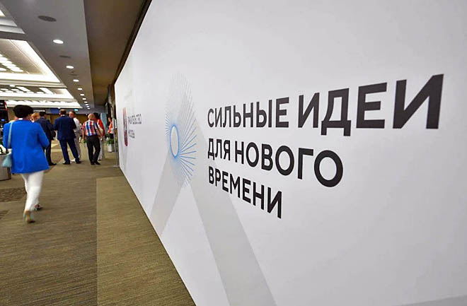 Предприниматели Чукотки стали в 3,5 раза активнее предлагать новые идеи для бизнеса